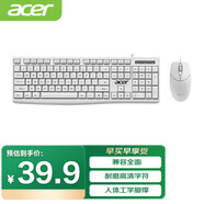 宏碁（acer）鍵鼠套裝 有線(xiàn)鍵鼠套裝 鍵盤(pán)鼠標套裝 電腦辦公游戲家用鍵盤(pán)鼠標OAK-040 白色