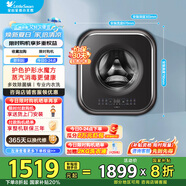 小天鵝（LittleSwan）3kg變頻水魔方壁掛洗衣機 深凈頑漬 細致洗護 高溫蒸汽除菌 六維防松動(dòng) 家電以舊換新 一級能效 TG30M60【小海綿2.0輕奢版】