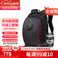 蒂森特（dste）兩機多鏡 時尚攝像多功能背包 攝影單反相機包 防水戶外旅行包 輕享版標準小號相機包/送35cm*26cm內(nèi)膽包