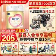 飛鶴臻愛(ài)倍護A2 β-酪蛋白奶源3段（12-36月）幼兒配方奶粉【廠(chǎng)家直銷(xiāo) 908g*1罐【咨詢(xún)下單領(lǐng)禮品】