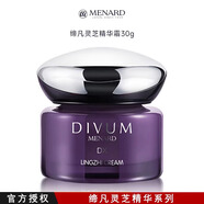 美伊娜多（MENARD）締凡靈芝保濕抗皺精華洗面奶水乳面眼霜美肌露爽膚水護(hù)膚品套裝 美伊娜多靈芝精華霜30g
