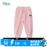 迪士尼寶寶（Disney Baby）迪士尼童裝女童褲子天鵝絨束腳褲寶寶燈籠褲防風(fēng) 粉紅 4歲/身高110cm