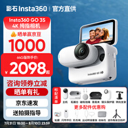 Insta360影石【6期免息 咨詢(xún)立減】GO 3S 4K拇指相機(jī) Vlog騎行親子寵物運(yùn)動(dòng)相機(jī)防水防抖攝像機(jī)口 標(biāo)準(zhǔn)套裝【咨詢(xún)客服有驚喜】 【星曜黑】曬單送原裝收納包 【128G內(nèi)存】