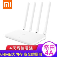 小米原裝4A千兆版全網(wǎng)通路由器無(wú)線(xiàn)千兆雙頻5g家用出租房wifi高速穩定 手4a雙頻100m送配件