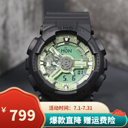 卡西歐（CASIO）男表G-SHOCK運(yùn)動(dòng)手表學(xué)生多功能電子表雙顯防水防震大表盤石英表 GA-110CD-1A3