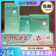 【官方直售】斯朵夫霜套裝洗面奶補水護膚新品 洗面奶+補水霜+霜 默認