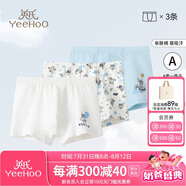 英氏【5A抑菌】兒童內(nèi)褲女童男童純棉寶寶內(nèi)褲幼童小學(xué)生不夾PP
