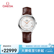 歐米茄（OMEGA）瑞士手表 碟飛系列機(jī)械男表424.13.40.20.02.002 七夕禮物