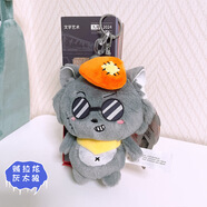 原點(diǎn)絨創(chuàng)正版喜羊羊與灰太狼毛絨玩具懶羊羊玩偶公仔掛件黑大帥女生日禮物 賊拉炫灰太狼掛件【13CM】 男孩女孩生日禮物伴手禮