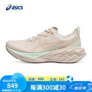 亞瑟士ASICS女子緩震透氣跑步鞋 NOVABLAST 4  米色 35.5