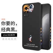霸時(shí)代 vivox60手機(jī)殼液態(tài)硅膠軟殼x60pro+卡通側(cè)邊vivo創(chuàng)意星球鏡頭全包女男款保護(hù)套 經(jīng)典黑【側(cè)邊擁抱星球】 VIVO X60