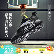 安踏兒童運(yùn)動(dòng)鞋男大童2024秋款耐磨低幫實(shí)戰(zhàn)水泥氪星籃球鞋A12431101