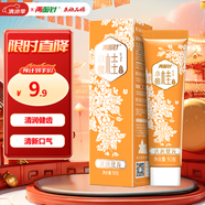 兩面針（LMZ）護(hù)齦茶語牙膏 清新口氣 緩解口腔問題 1支90g 小馥桂