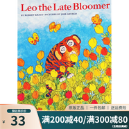 英文原版 Leo the Late Bloomer 阿虎開(kāi)竅了 廖彩杏有聲書(shū)單 經(jīng)典繪本 名家 Jose Aruego 平裝圖畫(huà)故事書(shū) 綠山墻