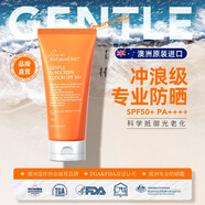 菲古思澳洲防曬霜75ml全身隔離霜戶外防水防汗高倍防曬乳護(hù)膚品露營(yíng)出游