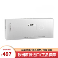 菲洛嘉（Filorga）水光針原液紅盒135HA動能素三文魚水光精華液抗皺緊致抗衰老禮物 M-HA18 1x1ml