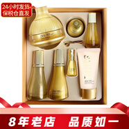 蘇秘37°（Su:m37°） 韓國(guó)呼吸37度面霜單品 補(bǔ)水保濕淡化干紋 水分驚喜時(shí)光能量 羅馬修護(hù)面霜60ml套盒