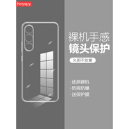 魅族（MEIZU）適配魅族21手機(jī)殼透明魅族20pro硅膠保護(hù)套meizu20全包防摔魅族21pro軟殼男女款5G鏡頭全包por外殼 【透明TPU軟殼】+送2張藍(lán)光鋼化膜 魅族 21 Pro