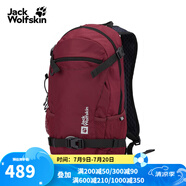 Jack Wolfskin狼爪男包女包運動戶外VELOCITY徒步雙肩包12L輕量背負(fù)系統(tǒng)登山包 303-2511/深寶石紅 均碼/44*26*18CM