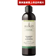 蘇芊（Sukin）【澳洲直郵上傳身份證正反面】Sukin蘇芊洗面奶 深層清潔 溫和潤 招牌泡沫潔面乳 250ml