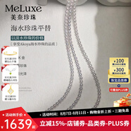 meluxe美奈 18K金極光淡水baby珠項(xiàng)鏈小米珠鎖骨鏈年輕款可調(diào)節(jié)生日禮物 【A款】項(xiàng)鏈3-3.5mm約40+5cm