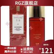 國(guó)珍【官方】國(guó)珍護(hù)膚化妝品清潔滋潤(rùn)保濕滋養(yǎng)肌膚 國(guó)珍香蘭閣活膚養(yǎng)顏調(diào)理液95ml