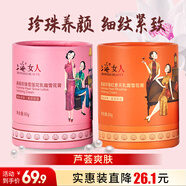上海女人高級珍珠紅景天乳霜雪蓮花乳霜雪花膏2盒裝母親節(jié)禮物