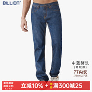 BILLION純棉牛仔褲男直筒中腰春秋季美式高端易穿搭休閑褲子中青年11024 中藍酵洗(常規款)77內長(cháng)  31 (2.38尺)