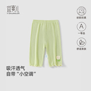 宜爽兒女童褲子夏裝寶寶洋氣外穿休閑褲嬰兒童薄款打底七分褲夏季 綠色 80