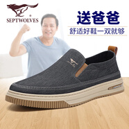 七匹狼男鞋秋季布鞋透氣面料一腳蹬帆布鞋商務(wù)休閑鞋子經(jīng)典板鞋父親節(jié) 深藍(lán)鞋子+高檔禮盒 （父親節(jié)送禮 42