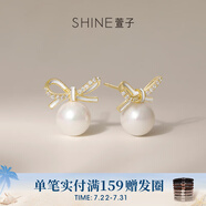 萱子（SHINE）萱子飾品珍珠蝴蝶結(jié)耳飾s925銀針耳釘女