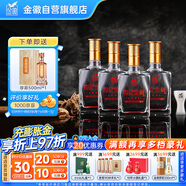 金徽 世紀(jì)金徽四星 濃香型白酒 52度 500ml*4瓶 整箱裝