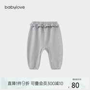babylove女寶寶褲子春款純棉嬰兒大pp褲長(zhǎng)褲甜美木耳邊外出休閑褲束腳褲