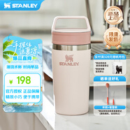 STANLEY咖啡杯保溫杯不銹鋼水杯美式外帶便攜咖啡杯迷你354毫升-晶粉色