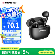 魔聲（MONSTER）N-Lite 208真無線主動降噪藍(lán)牙耳機(jī) 半入耳游戲運(yùn)動音樂耳機(jī)高清通話低延遲便攜通用 經(jīng)典黑