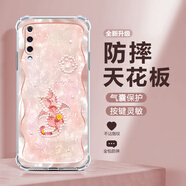 殼望 適用小米CC9Pro手機殼珍珠貓咪cc9e四角防摔保護套新款女輕奢高顏值氣囊全包硅膠時尚潮流卡通 透明O-珍珠油畫貓咪F粉 小米CC9E