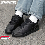耐克（NIKE）官方艦店女鞋板鞋 新款夏季Court經(jīng)典百搭運動(dòng)鞋潮流時(shí)尚休閑鞋 DV5456-002 36