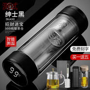 怡斯佳999純銀定制茶水分離杯茶杯泡茶雙層玻璃杯水杯男隔熱透明 黑寶測(cè)溫 301-400ml