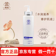 青蚨旗艦正品圣隆美容院透皙醒膚液5號女神美肌套護膚品套裝 親膚按摩膏（院裝）210g