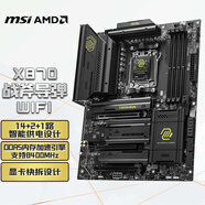 微星（MSI）MAG X870 TOMAHAWK WIFI 戰(zhàn)斧導彈主板 支持CPU 9900X3D/9950X3D/9800X3D(AMD X870/socket AM5)