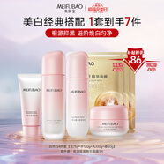 美膚寶自然白套裝(潔75g水120g乳100g霜50g)美白祛斑提亮護(hù)膚品套裝女