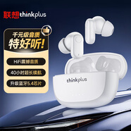 聯(lián)想（Lenovo）真無線藍(lán)牙耳機(jī) 入耳式藍(lán)牙5.4運(yùn)動(dòng)跑步降噪音樂通話游戲低延遲 通用蘋果華為小米手機(jī)LP56白