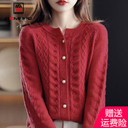 AEMAPE 針織衫女2025春秋時尚休閑小香風毛衣開衫外套慵懶風上衣女裝 紅色 M _建議90-115斤