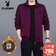 花花公子運動套裝男士三件套爸爸裝春秋季中老年人休閑寬松大碼跑步運動服 3921紫紅【冬款加絨加厚三件套】 XL【建議121-140斤左右】