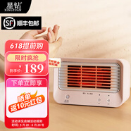 星鉆（Xingzuan）取暖器暖風機辦公室電暖器家用電暖氣小型電暖風迷你熱風機學生桌面取暖電器臥室伴侶 暖粉色