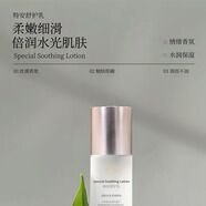 本活氨基酸洗面奶補(bǔ)水保濕修護(hù)潔面乳爽膚水收縮毛孔乳液精華面霜套盒 本活特安舒護(hù)乳液