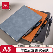 得力（deli）A5/64張帶筆插皮面本時(shí)尚羊巴皮筆記本辦公記事本會(huì)議記錄本BP109藍(lán)色