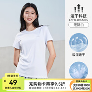 駱駝運動短袖T恤男女速干透氣戶外休閑T恤短袖男 C23BAV6001-1，無際白 ，女 M