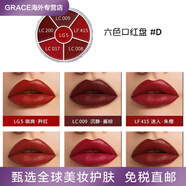 KRYOLAN歌劇魅影德國面具6色口紅盤多色保濕不脫色唇膏f盤30g送禮物 D盤
