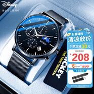 迪士尼（Disney）手表男個(gè)性潮流帶日歷石英表青少年中學(xué)生防水男士手表MK-12096B3
